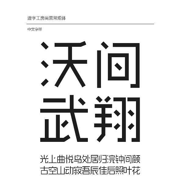 Das Komplette Einsteigerhandbuch Fur Chinesische Schriftarten Web Design Website Entwicklung Computerspiele Und Mobile Anwendungen